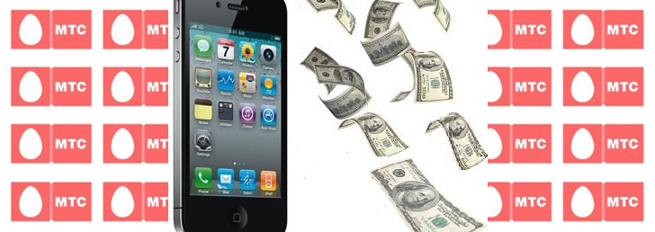 Как вернуть ошибочный платеж МТС