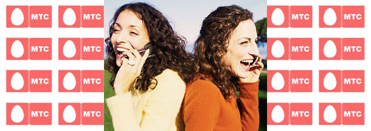 Как подключить домашний регион МТС