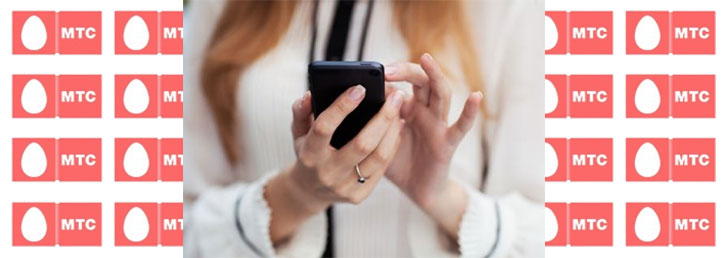 Как отправить дозвон с МТС