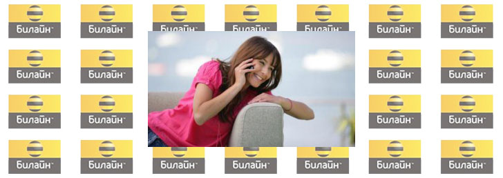 Обзор тарифов на мобильный интернет Билайн на июль 2014