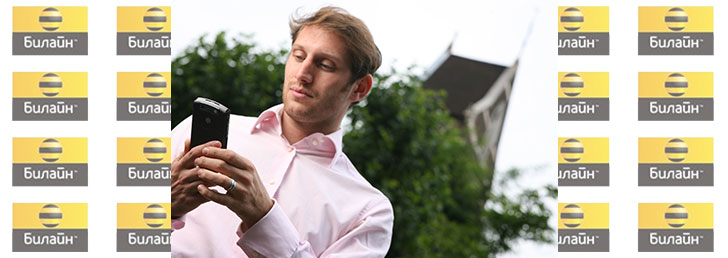 Безлимитный тариф по всему миру Безлимитный тариф по всему миру