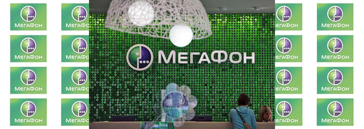 Как отключить чат на Мегафоне