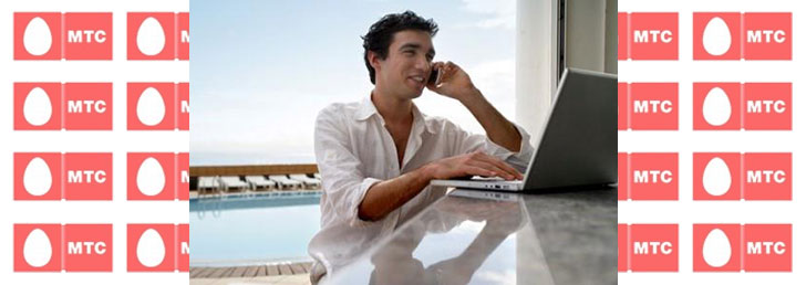 Как подключить роуминг МТС везде как дома Как подключить роуминг МТС везде как дома