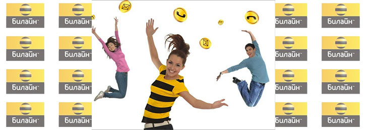 Как узнать свой мобильный номер