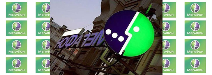 Как потратить баллы на Мегафоне Как потратить баллы на Мегафоне