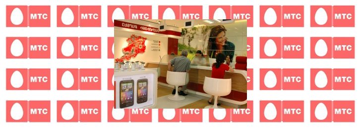 Как оплатить Интернет МТС Как оплатить Интернет МТС