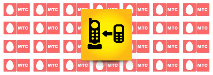 Как отключить переадресацию на МТС Как отключить переадресацию на МТС