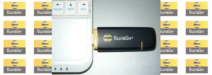 Как установить 3g модем Билайн