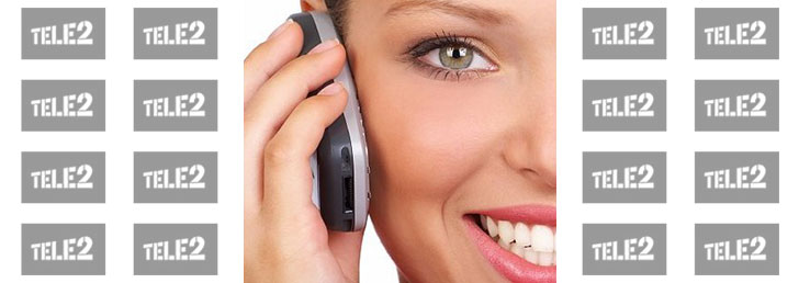 Детализация счета ТЕЛЕ 2 Детализация счета ТЕЛЕ 2