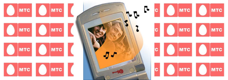 Как заменить гудок на МТС