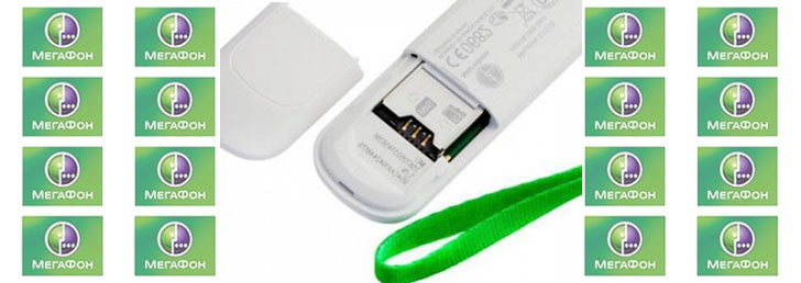 Как прошить модем Мегафон Как прошить модем Мегафон