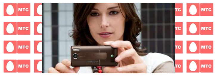 Как отключить любые услуги МТС Как отключить любые услуги МТС