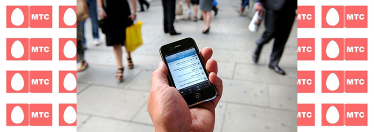 Как отписаться от рассылок МТС