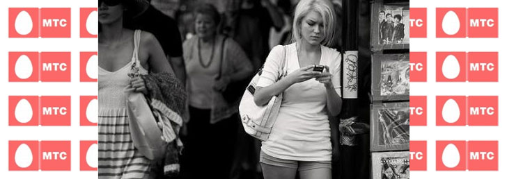 Как на МТС узнать баланс по смс