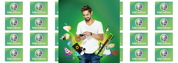 Как позвонить оператору Мегафон бесплатно