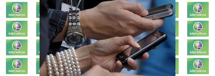 Как подключить любимый номер Мегафон