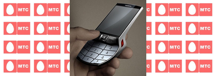 Как подключить баланс под контролем на МТС Как подключить баланс под контролем на МТС