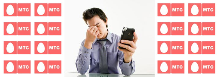 Блокировка номера на МТС