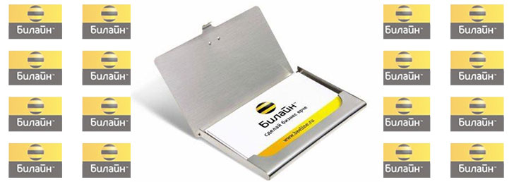 Отключение безлимитного Интернета Билайн