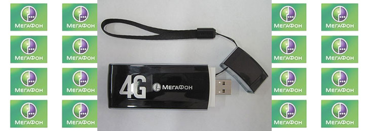 Как увеличить скорость модема Мегафон Как увеличить скорость модема Мегафон