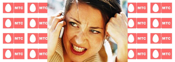 Абонент временно заблокирован на МТС