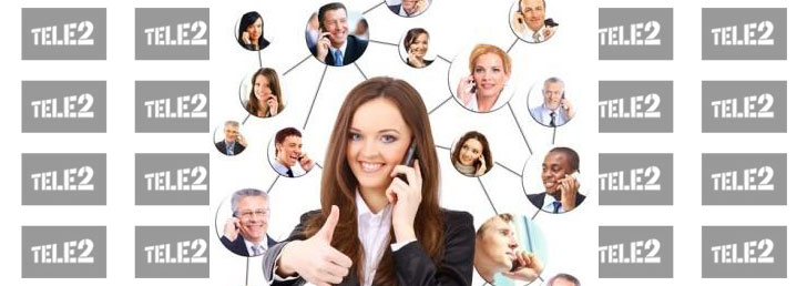 Как на ТЕЛЕ 2 попросить перезвонить