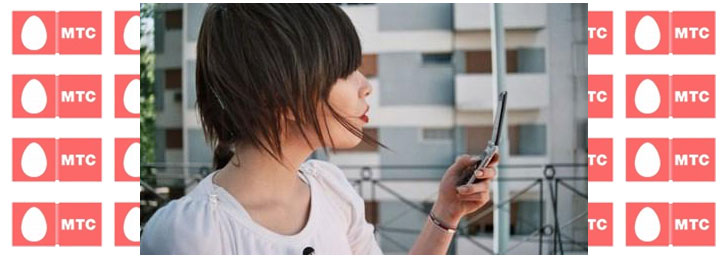 Как поделиться балансом в МТС?