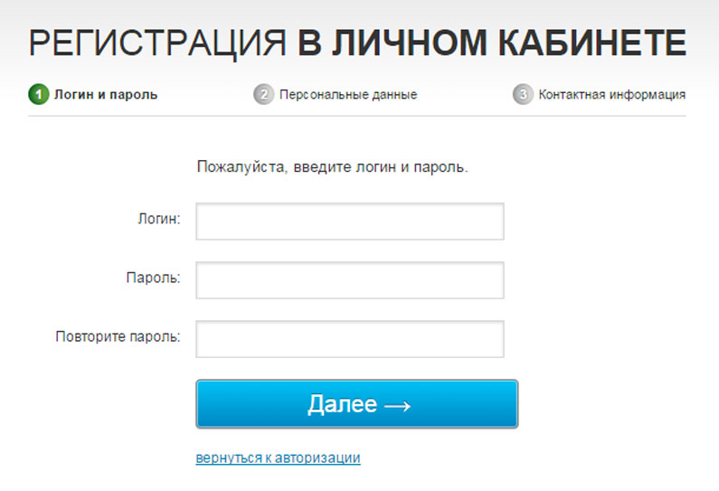 Личный кабинет Ростелеком - система самообслуживания абонентов Личный кабинет Ростелеком - система самообслуживания абонентов