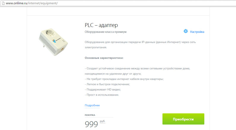 Настройка маршрутизаторов от Ростелеком Настройка маршрутизаторов от Ростелеком