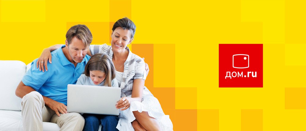 Как узнать номер договора дом ру