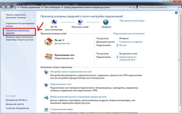Получение и настройка статического IP адреса Ростелеком