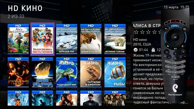 Услуга «Видеопрокат» от Ростелекома: процесс подключения и отключения