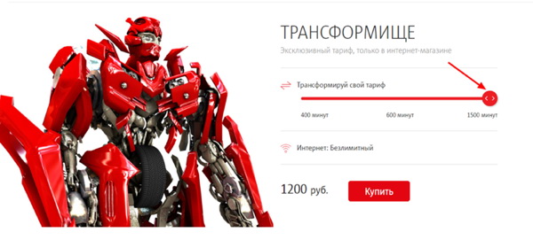 Тарифы сотовых операторов для безлимитного мобильного интернета: сравнение актуальных предложений