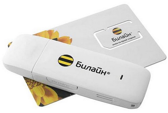 Смена тарифного плана на Билайне Смена тарифного плана на Билайне