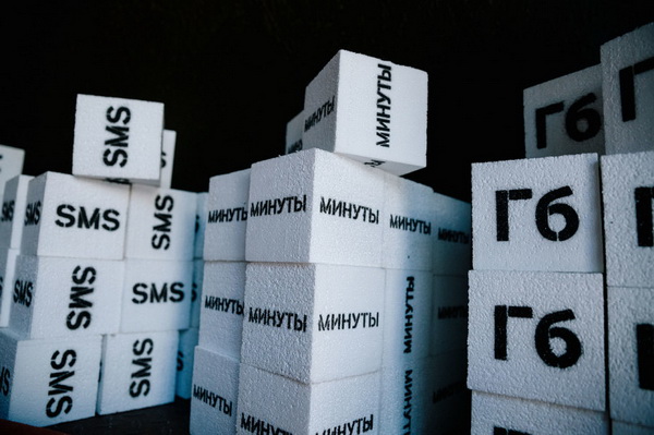 Что такое перенос остатков Теле2 на следующий месяц и какие условия услуги