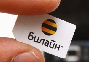 Узнаем на кого зарегистрирована сим-карта у разных операторов сотовой связи