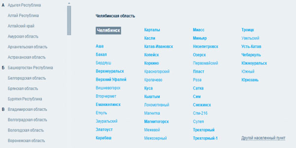Как позвонить оператору Ростелеком? Как позвонить оператору Ростелеком?