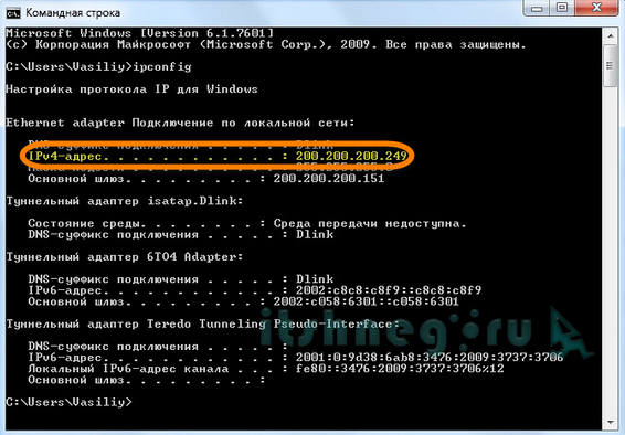 Статический ip адрес Ростелеком - информация об услуге