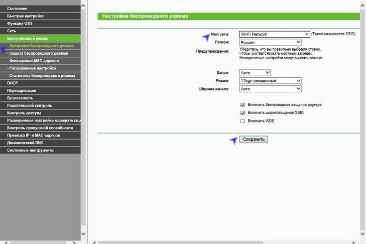 Настройка роутера tp link для Ростелеком на примере модели TL-841