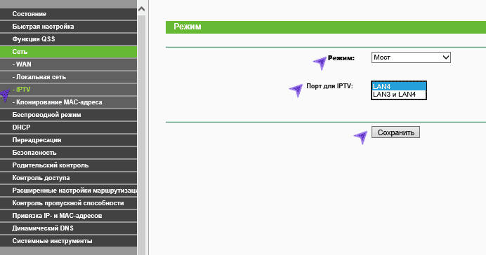 Настройка роутера tp link для Ростелеком на примере модели TL-841