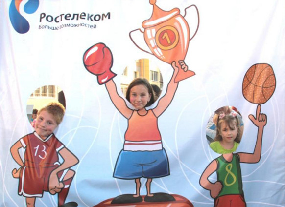 Акция «Золотая лихорадка» от Ростелеком