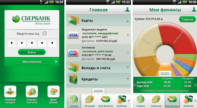 Как оплатить интернет Ростелеком через Сбербанк онлайн