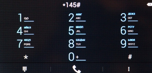 Как перевести деньги с ростелекома на мегафон, мтс и билайн Как перевести деньги с ростелекома на мегафон, мтс и билайн