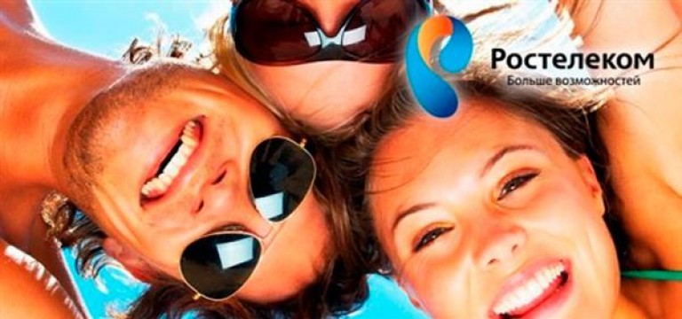 Как отключить интернет и телефон от Ростелекома на время отпуска — инструкция