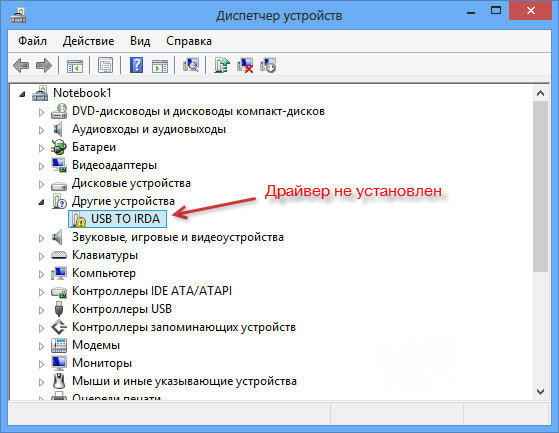 Драйвер для модема yota 4g lte: где приобрести и как установить