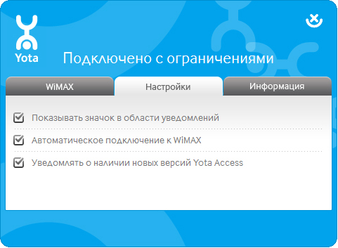 Драйвер для модема yota 4g lte: где приобрести и как установить