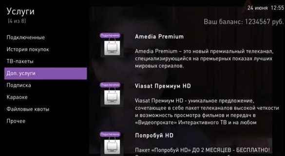 Управление просмотром Ростелеком — возможности, подключение