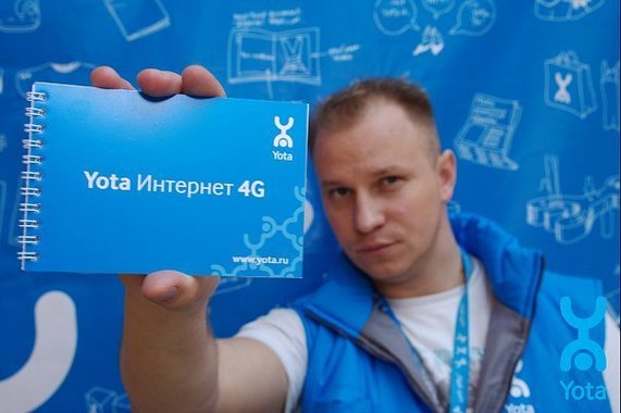 Способы и пути обхода ограничений скорости интернета Yota Способы и пути обхода ограничений скорости интернета Yota
