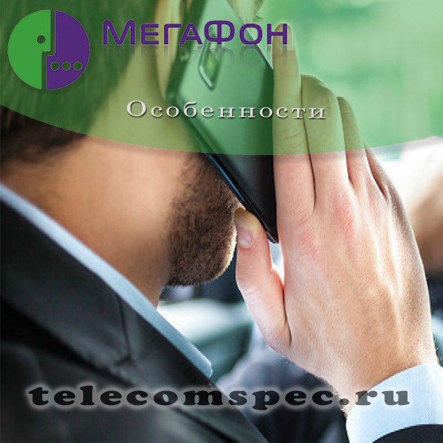 Как поменять оператора, сохранив номер Как поменять оператора, сохранив номер