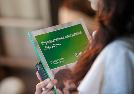 Личный кабинет Мегафон: как зайти в сервис по номеру телефона Личный кабинет Мегафон: как зайти в сервис по номеру телефона
